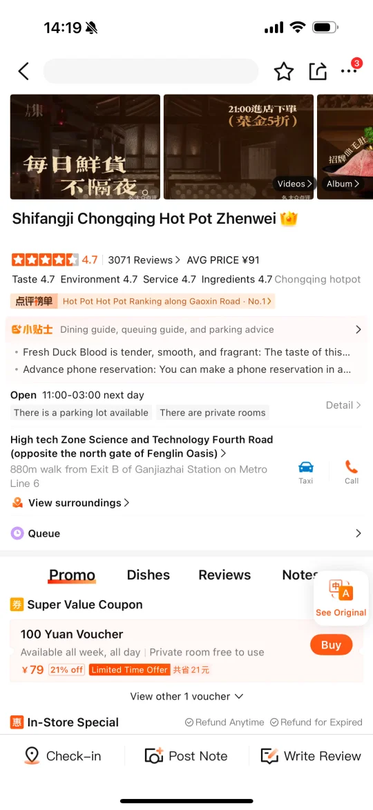 西安西安！！kitty主题深夜食堂🥘。。。