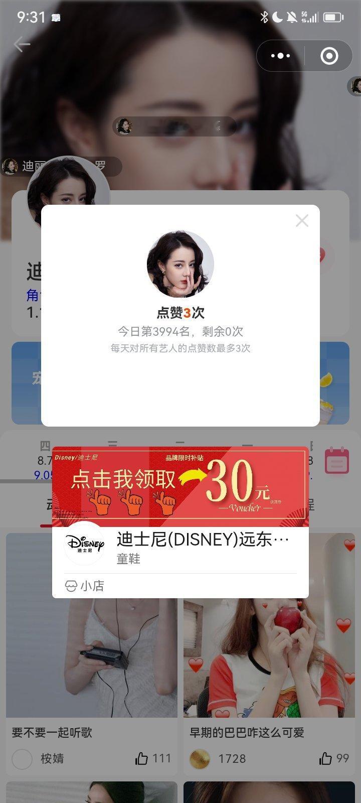 今天的寻艺你做了吗？ ​​​