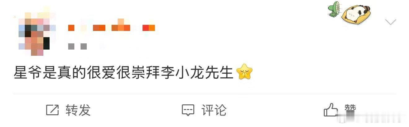 周星驰因为李小龙学的功夫少年一场与李小龙电影的相遇，开启周星驰漫长的习武之路。坚