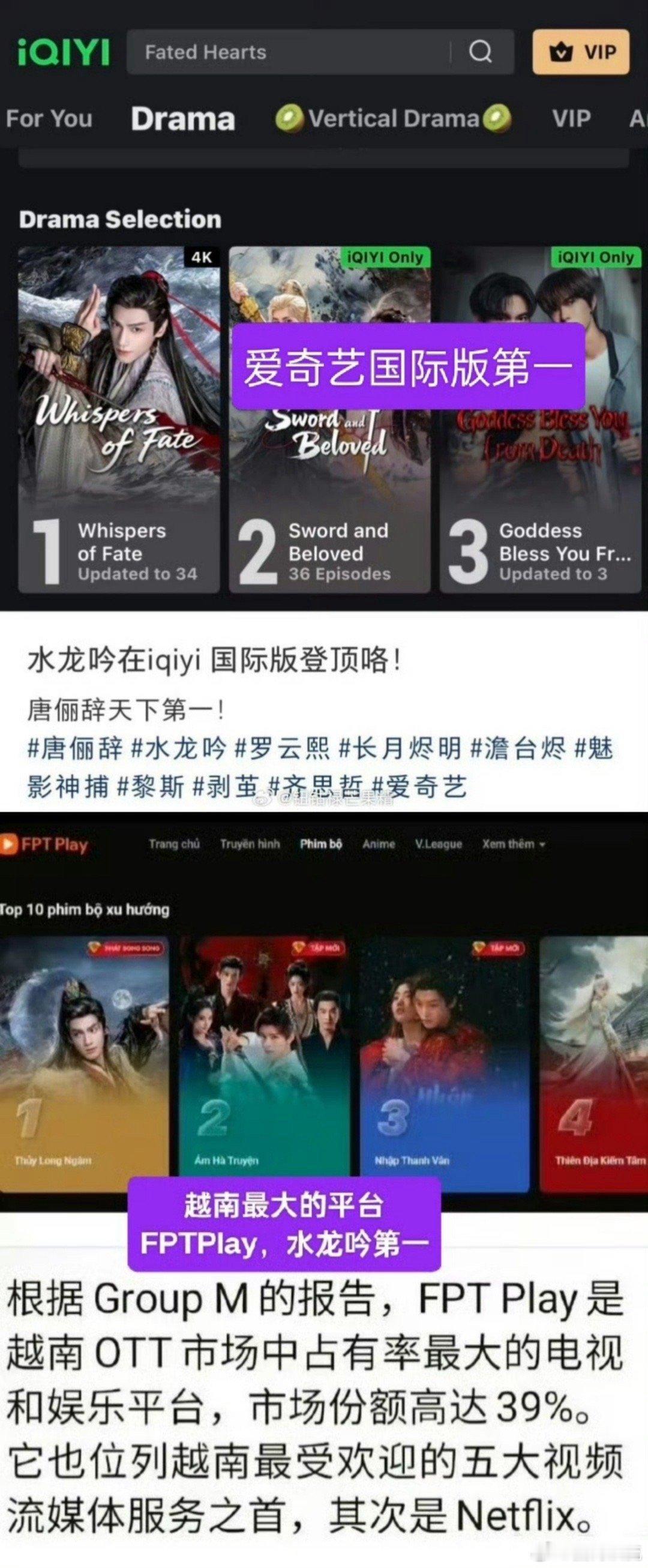 有效播剧天花板非罗云熙莫属！《水龙吟》播出即破平台纪录，卫视黄金档收视多次登顶，