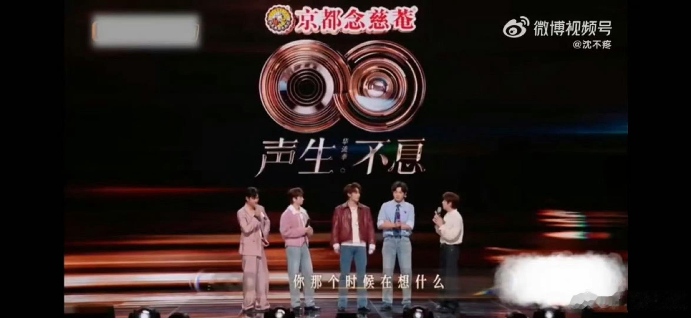 原来周兴哲唱歌时想着汪苏泷 舞台上，周兴哲唱《静静的》嘴上说没想汪苏泷，下一秒就