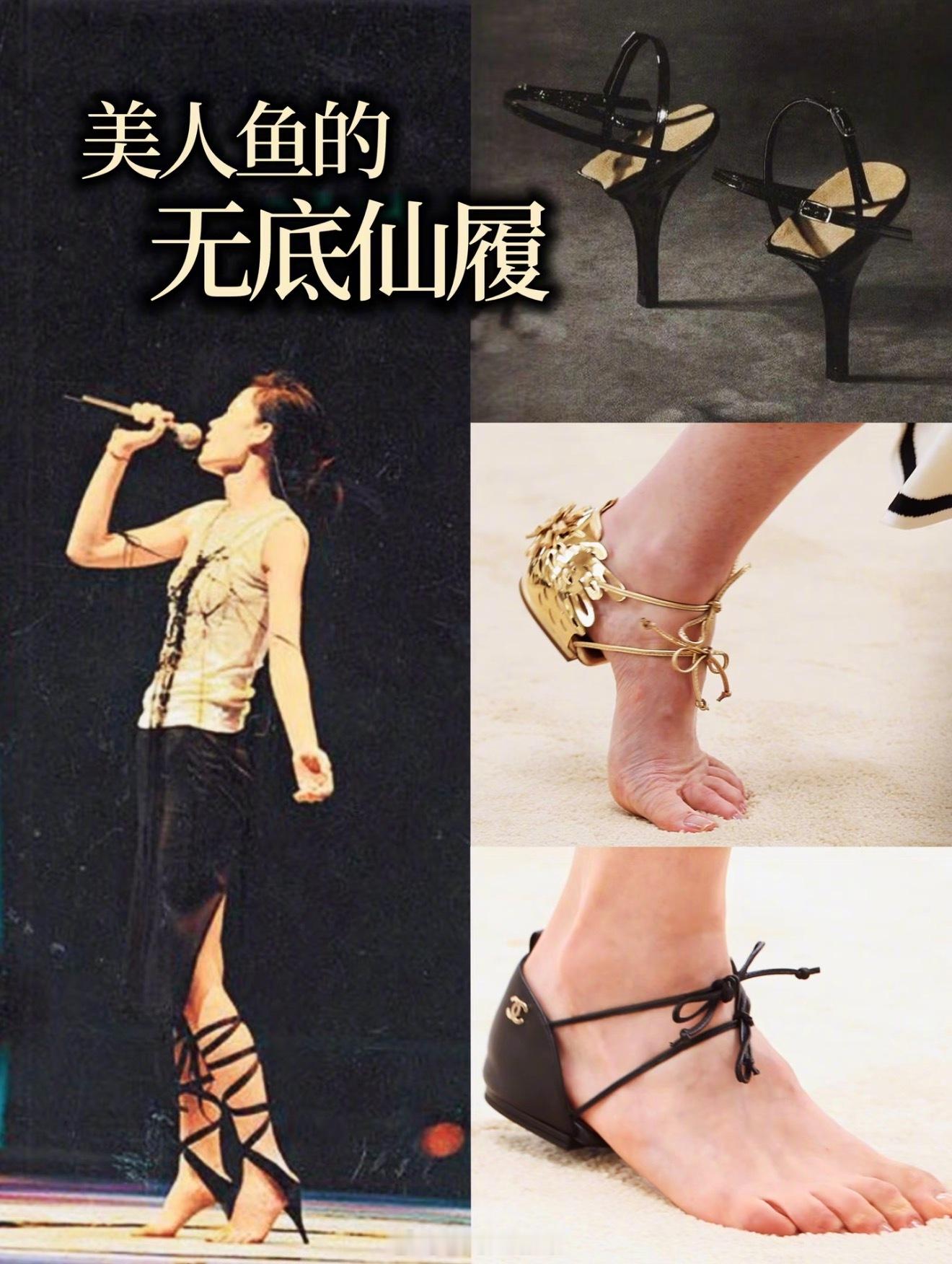 香奈儿发布无底绑带鞋被吐槽抽象嗯……看完感觉就是…除非我会凌波微步，不然应该是不