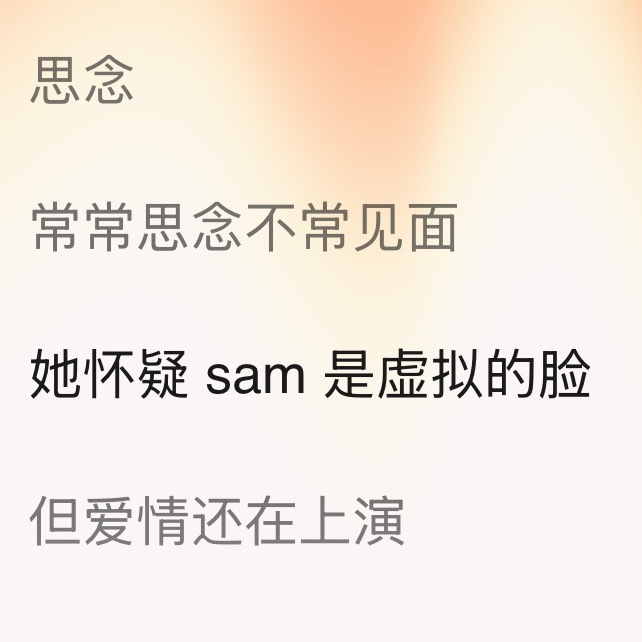 Sam,开灯