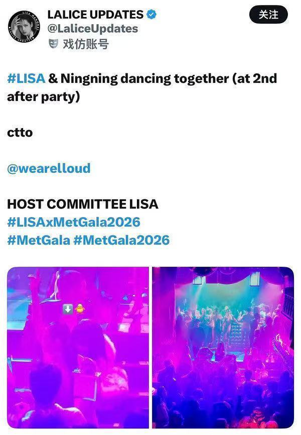 Lisa、宁艺卓被偶遇，两人行程引发热议。 