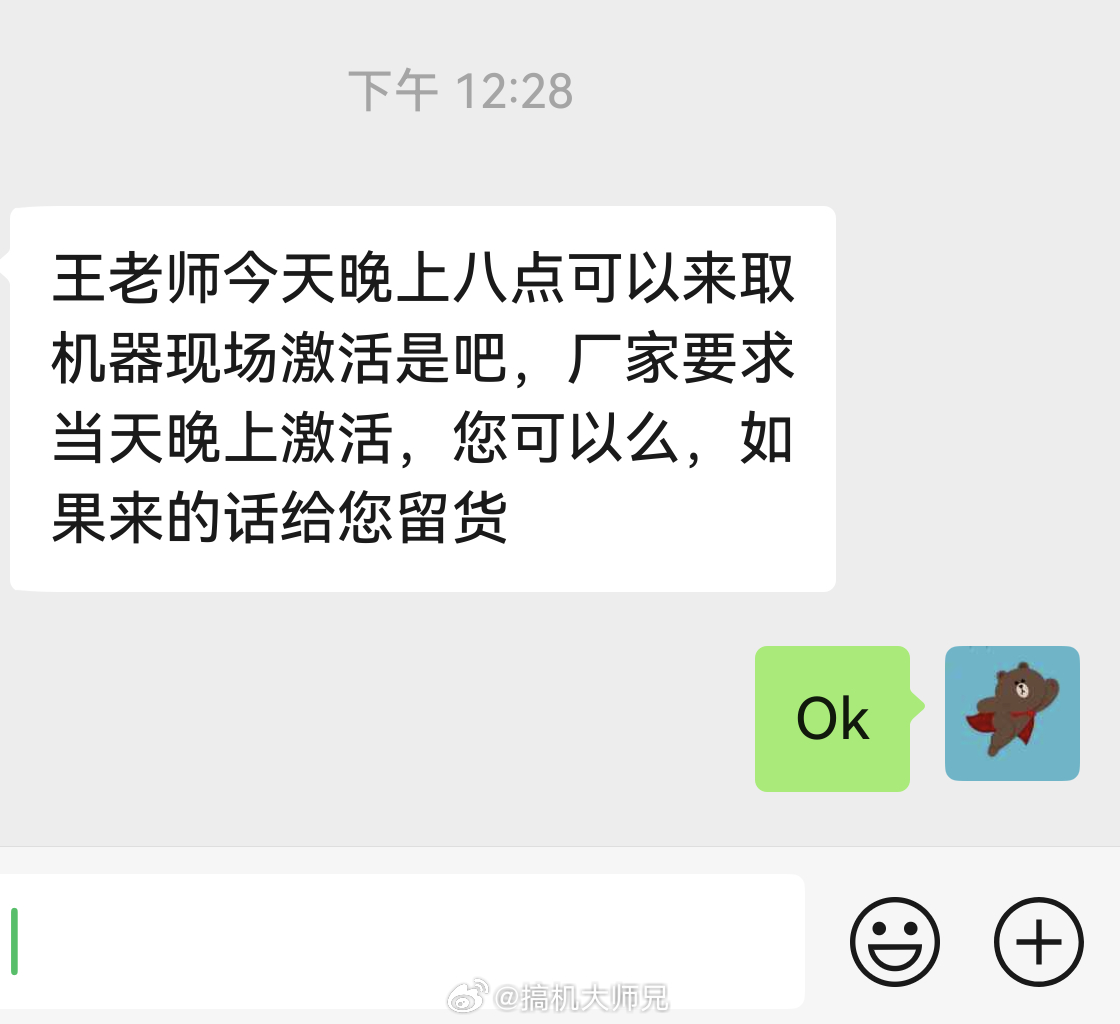 被大疆钓了那么久，今天晚上终于可以去拿我的大疆Pocket4P了