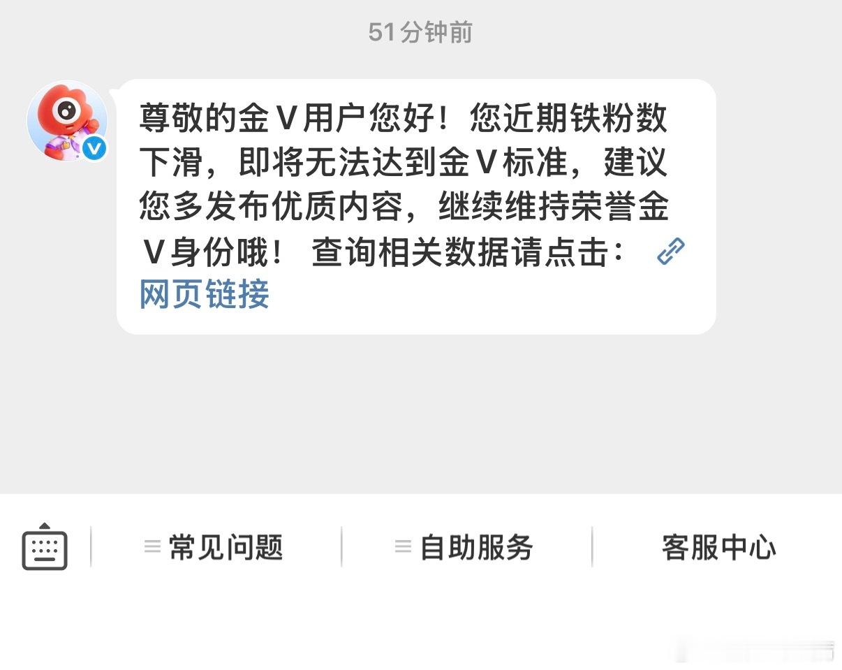 一天天就知道威胁我 