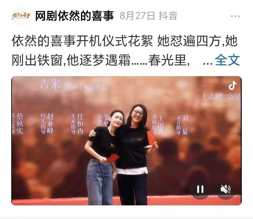 黄小蕾奔赴普宁解救蒋依依黄小蕾和蒋依依合作剧集《依然的喜事》饰演母女，私下相处亲