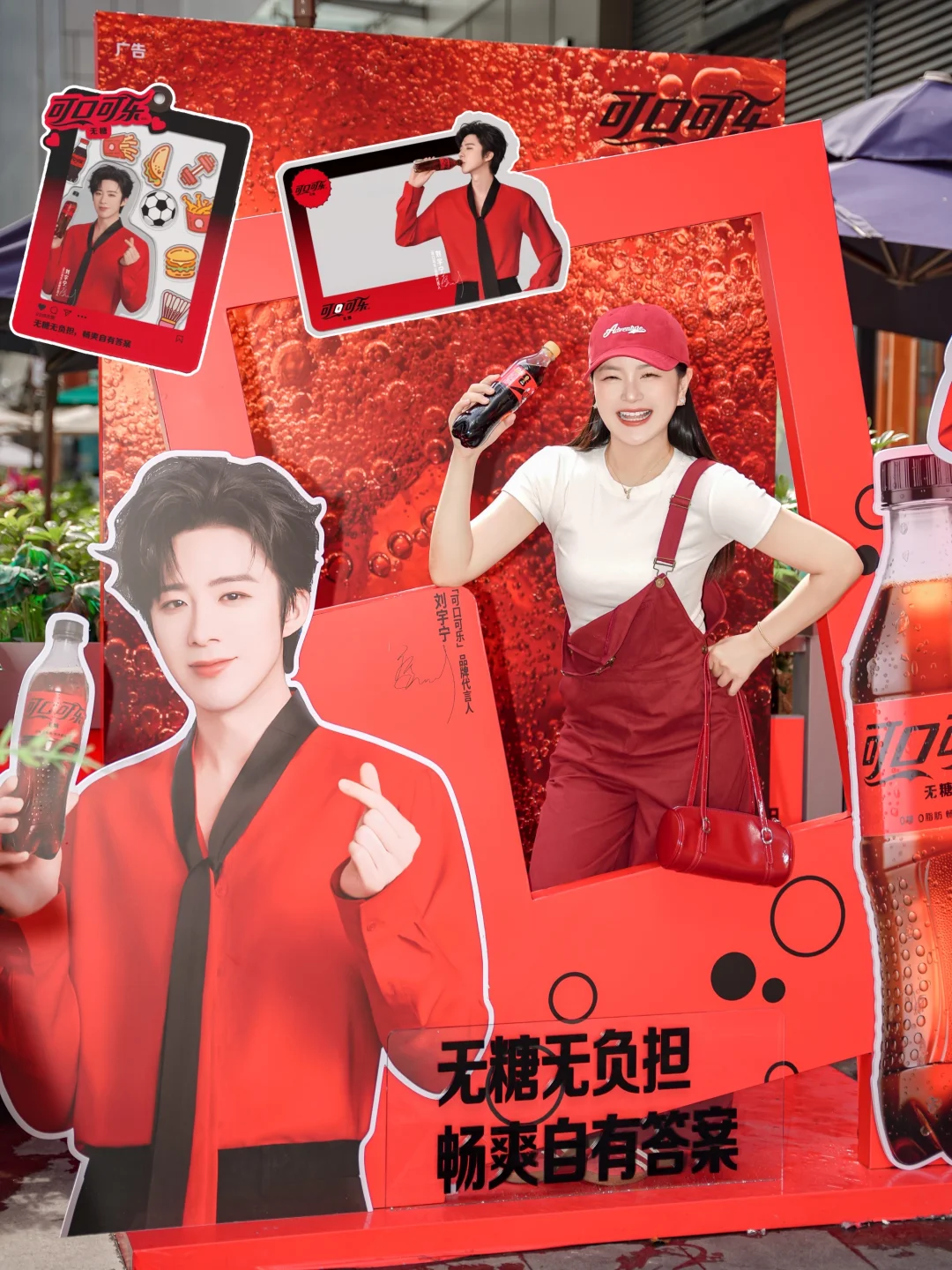 刘宇宁×无糖可口可乐主题包店也太好拍啦