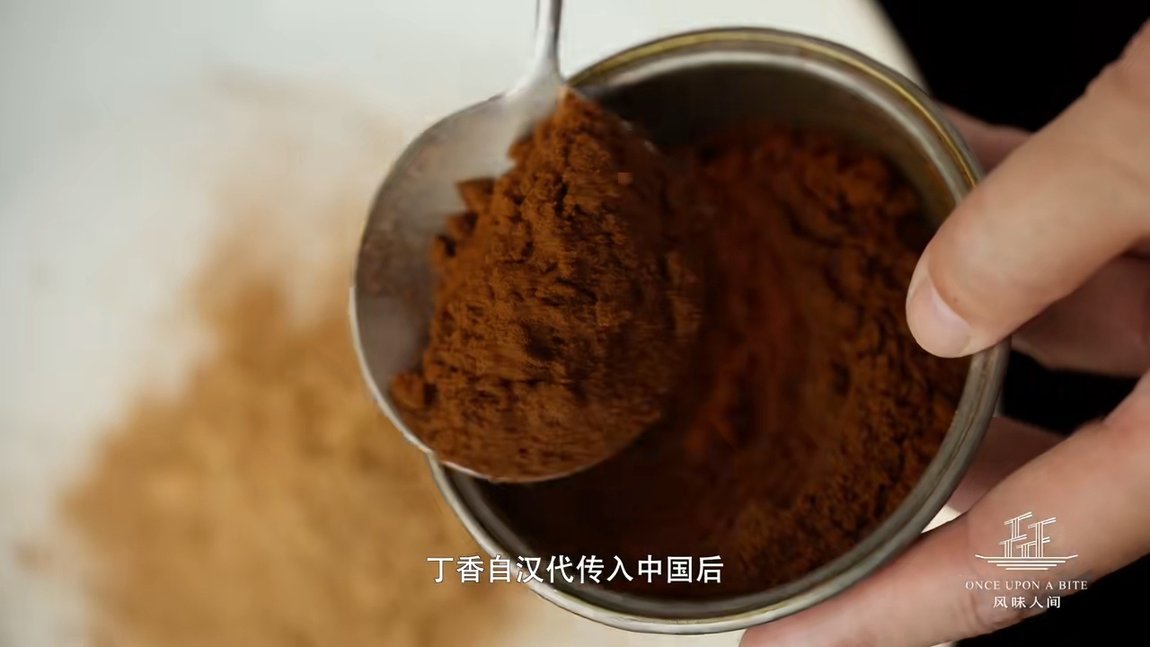 风味人间  丁香之香，过于浓烈，并不适合国人的口味。所以，丁香鸡也会是多种香料的
