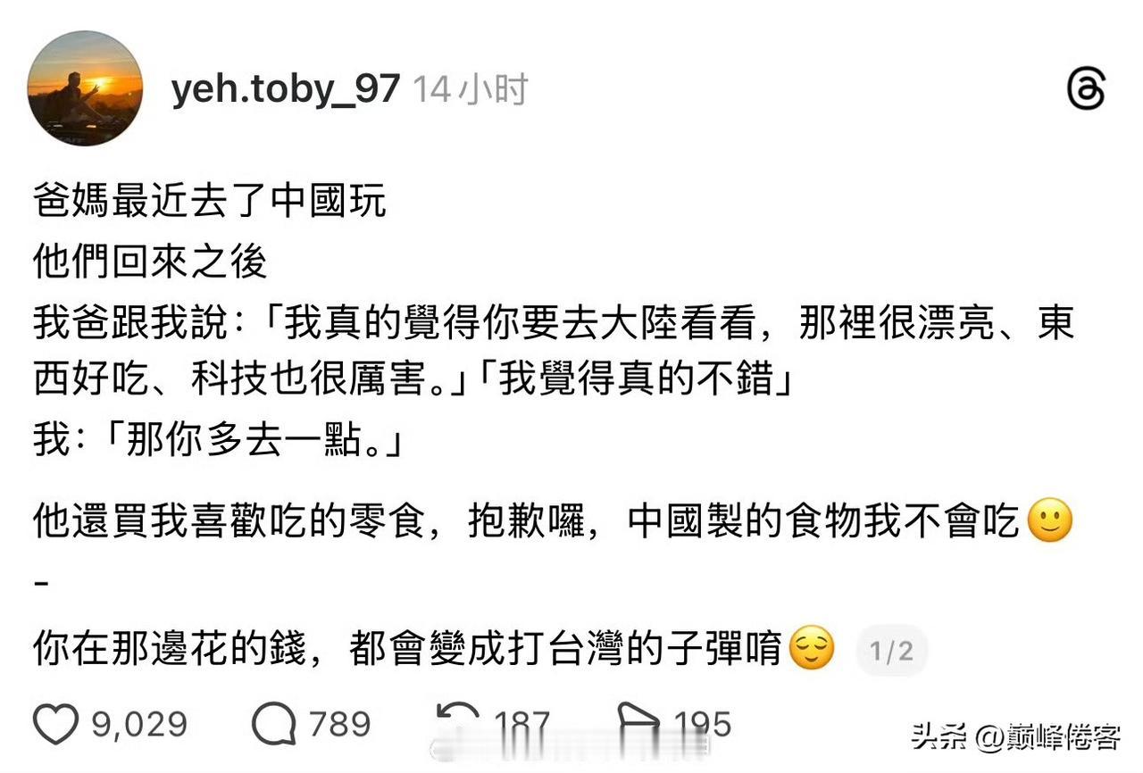 纯纯的井底之蛙，纯纯的蠢货，不接受反驳！ ​​​