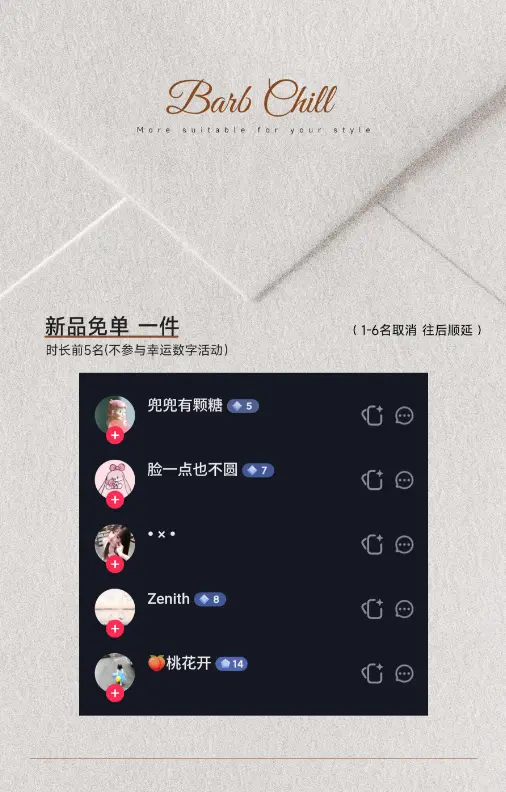 免免&半半。