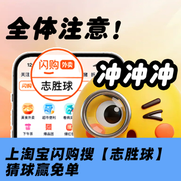 看这场比赛从沙发上弹起来好几次了！真刺激！而且现在看球也能当饭吃，和徐志胜一起上