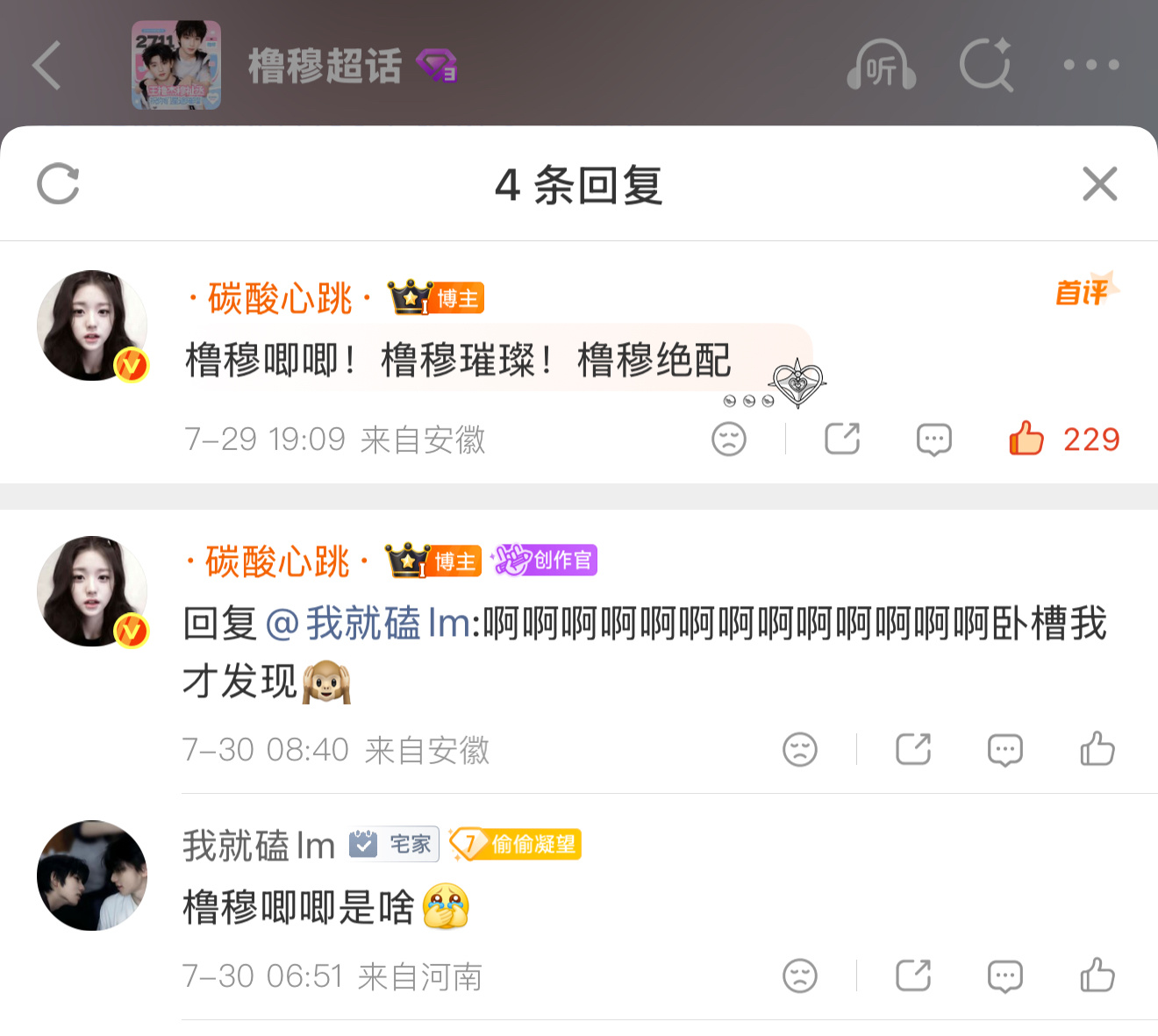 啊啊啊啊啊啊啊啊啊啊啊啊你们怎么不早说！！ 