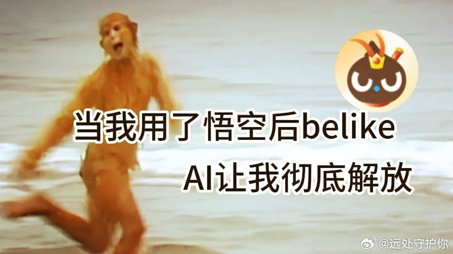 钉钉发布企业级AI工作平台悟空 OPT十大行业方案落地，一人公司不再是梦想。行政