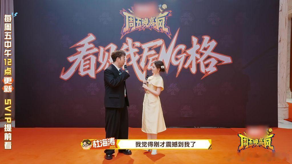 祝绪丹要开万人演唱会了周五晚高疯 现在演唱会都这么卷了吗？不光要听歌看表演，还能