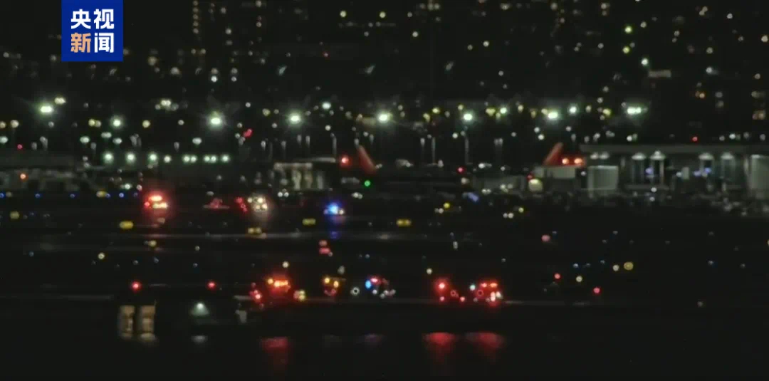 美客机与直升机相撞致67死画面曝光军用直升机飞入民航客机起飞跑道航线，基本不可能