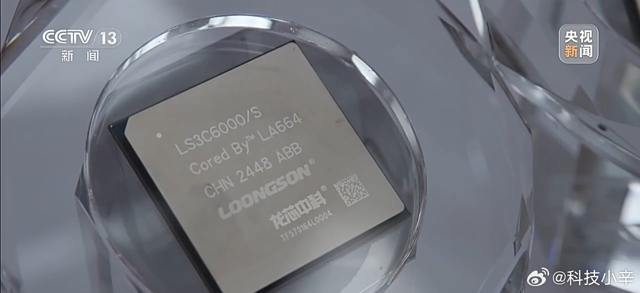 今天，咱们国家自己研发的新一代国产 CPU —— 龙芯 3C6000，在北京正式