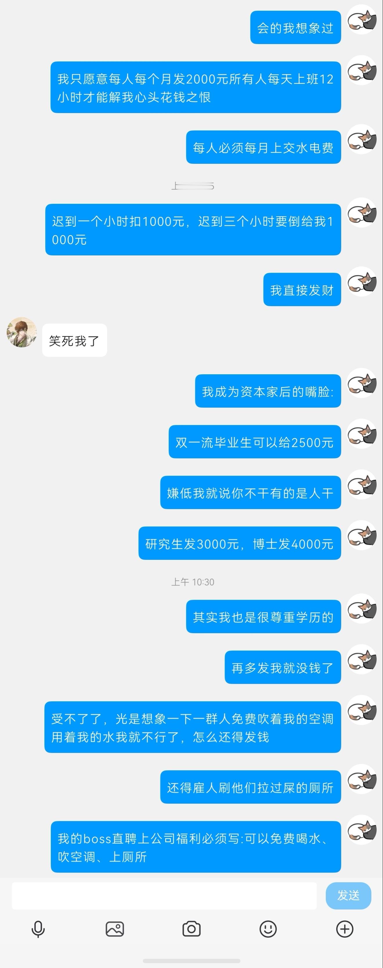 我嘴脸 