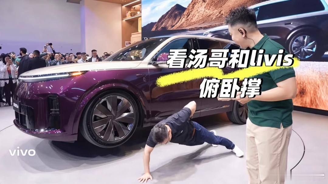 北京车展，理想L9 Livis实车首秀抢先看L9Livis实车正式在北京车展亮相