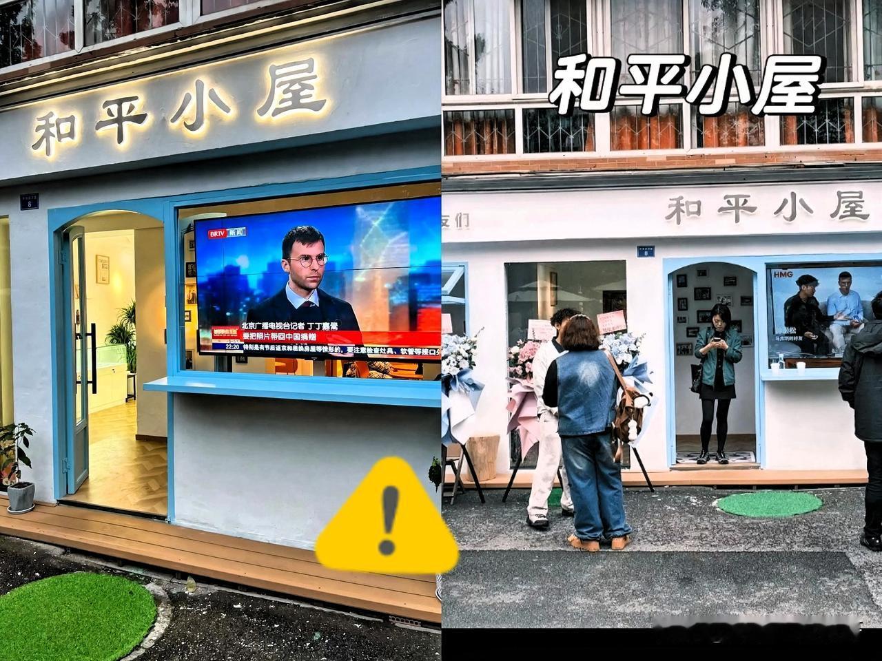 
真的没想到。。。

法国小伙马库斯和朋友在成都开的和平小屋，
11月1号正式