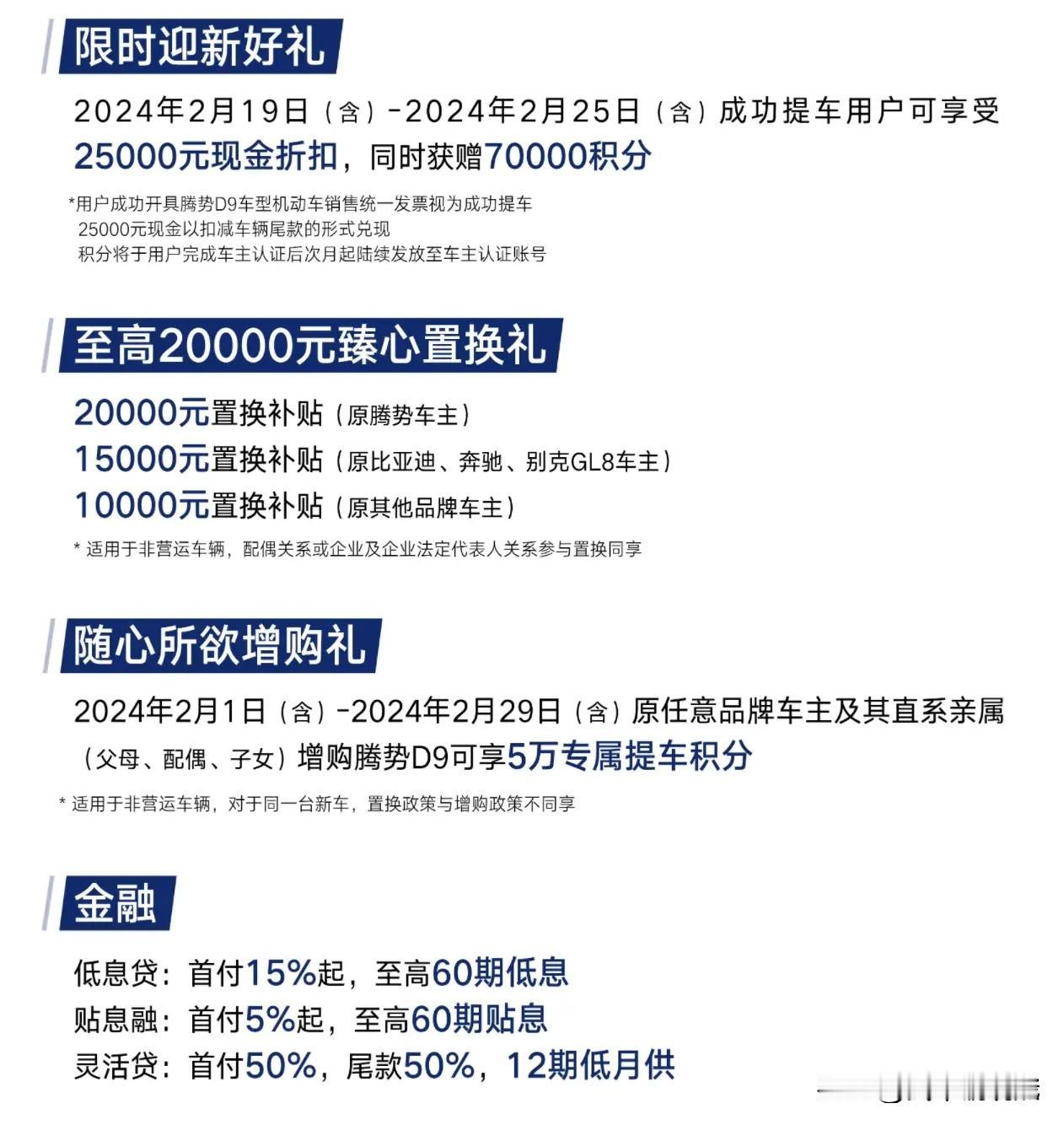按理说不应该啊，今年新能源车的热度可不比去年低，但是怎么就连销量第一的车型都开始