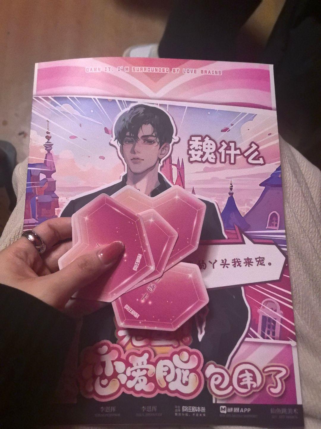 体验霸总的一天