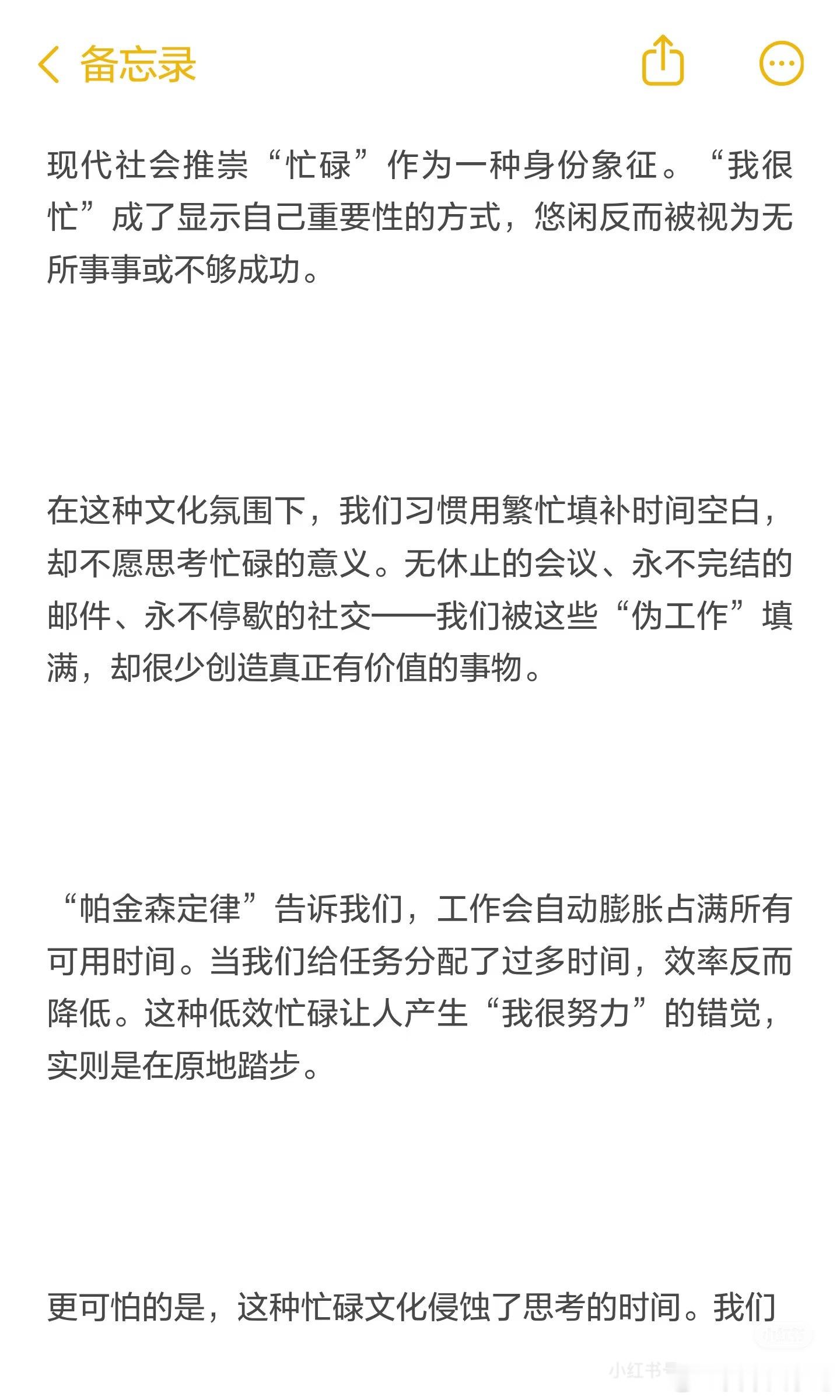 纳瓦尔：为何大多数人都在不知不觉中虚度光阴？ 