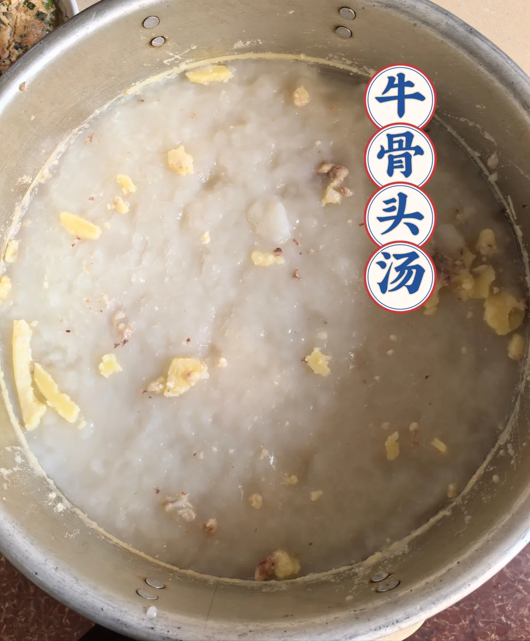 关于我妈给小狗熬牛骨头汤这件事