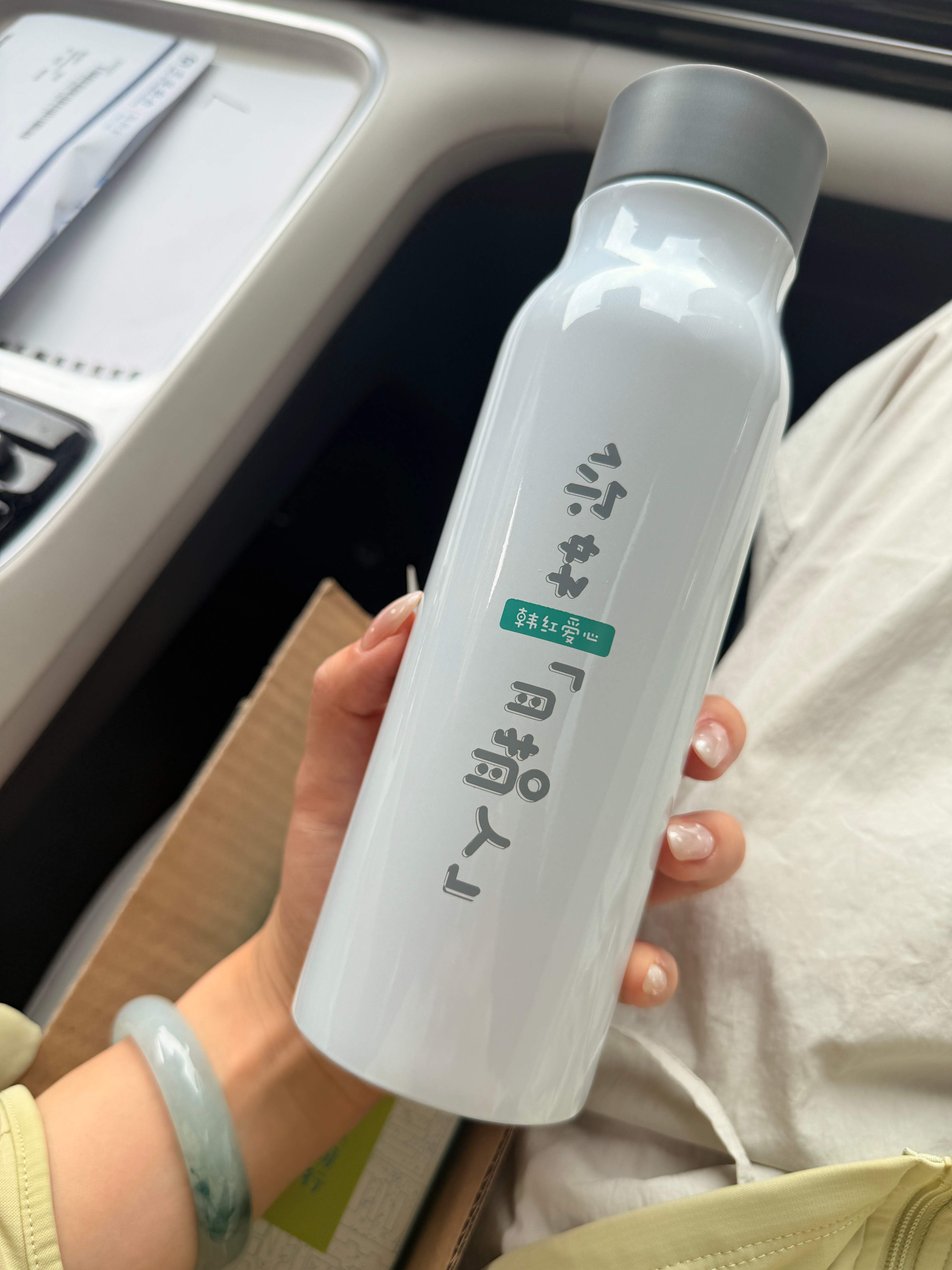 收到了韩红基金会寄来的【月捐人】心选杯！胖豆每个月都在捐款，愿我能一直在平凡的日