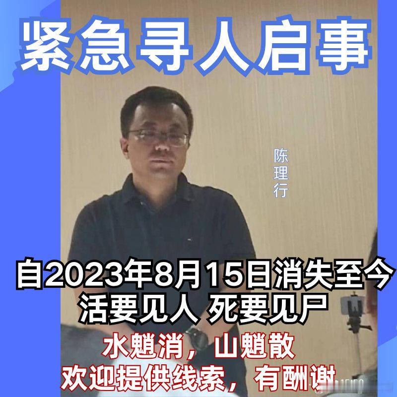 陈理行2026我想你，你有4年多没见了，你见我们时腿不会抖了吧，你的尿失禁治好了