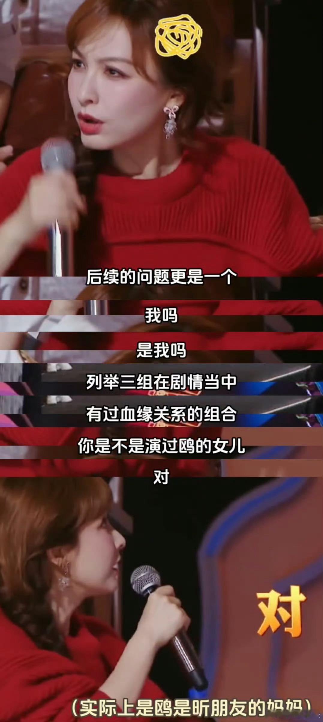 吴昕你到底来过大侦探没大侦探 吴昕在大侦探演唱会直接开启失忆模式，认不出人物还记