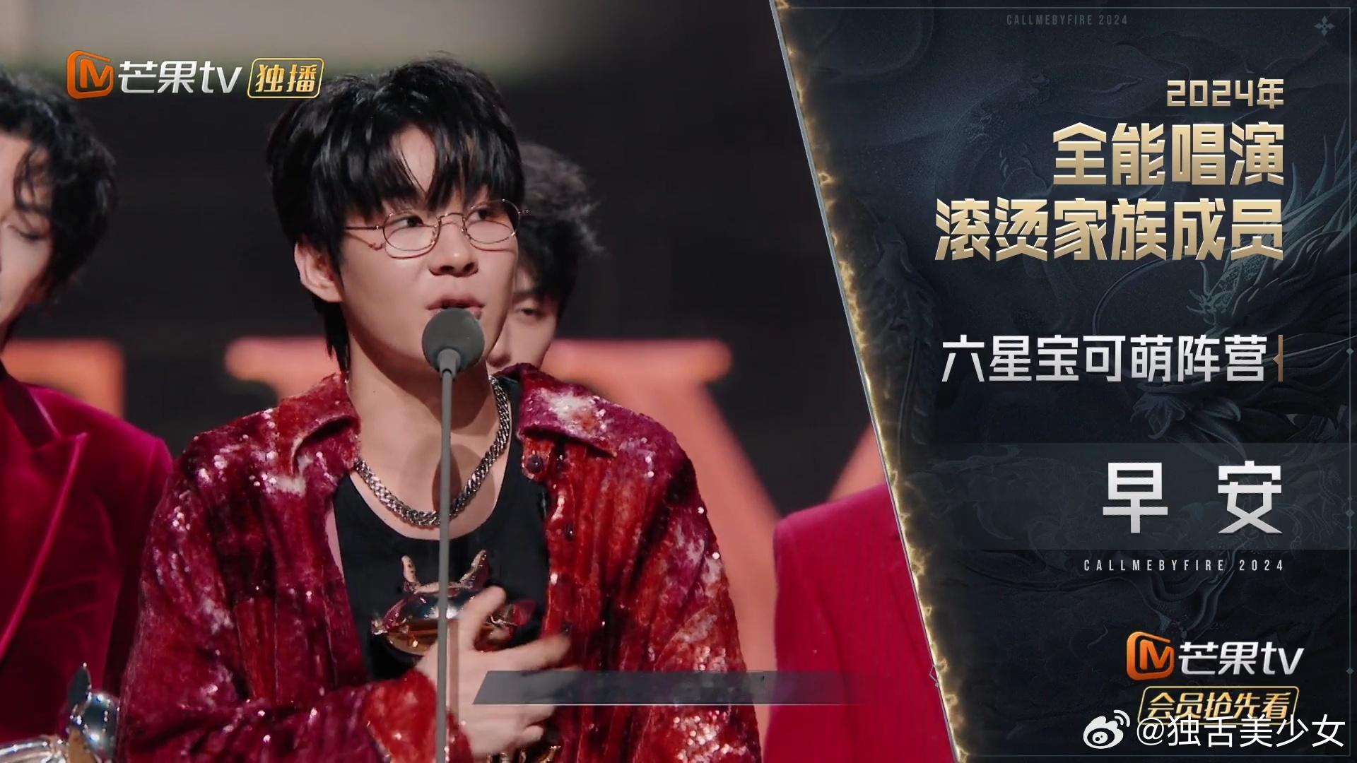#早安成团在山顶摆造型#“你会为我骄傲如果你碰巧见过更早的我” ，感觉在这档节目