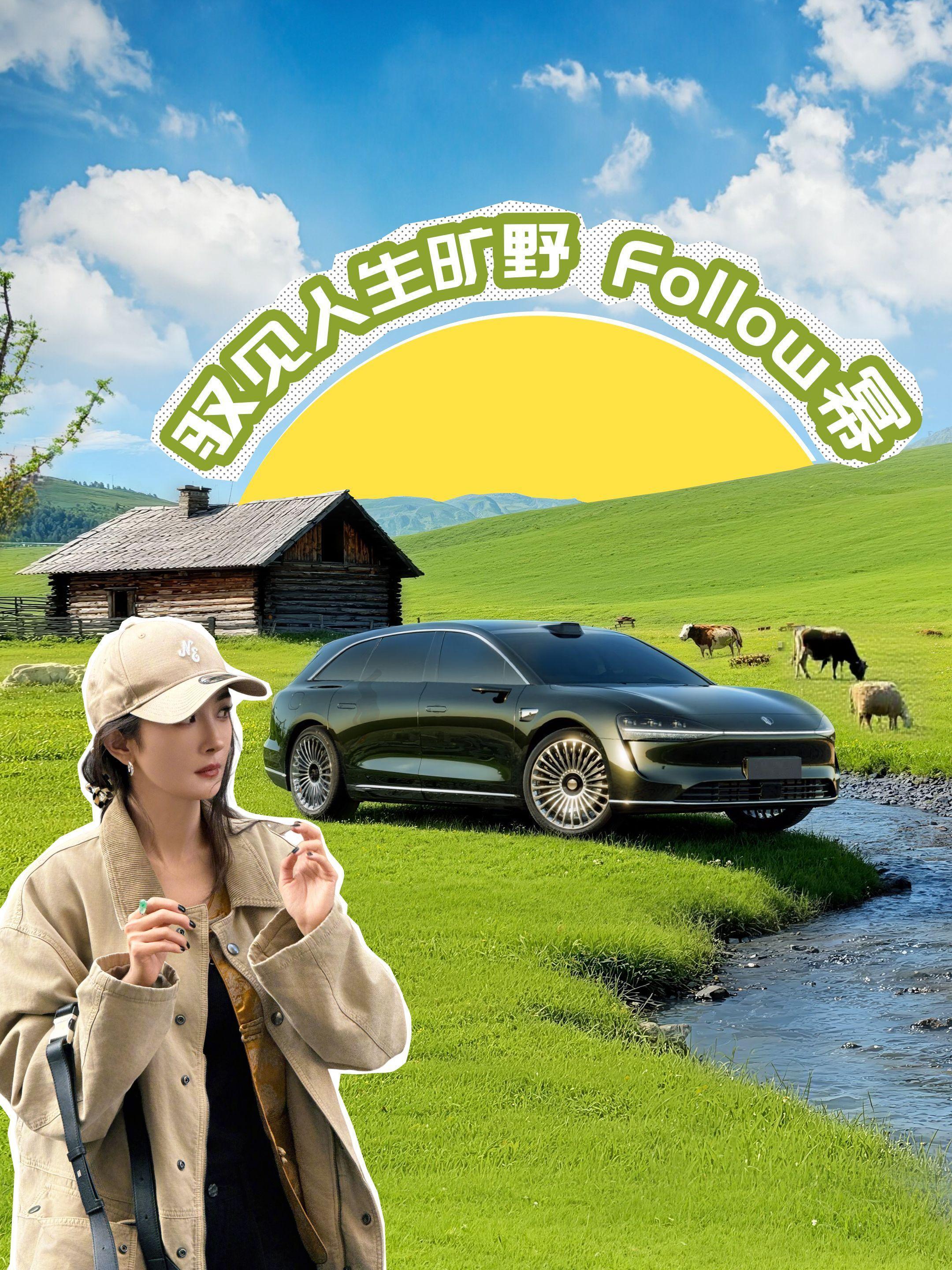 国庆宝宝我们来接你上车喽 幂姐严选的享界S9T化身完美伴旅，超能装的大空间塞得下