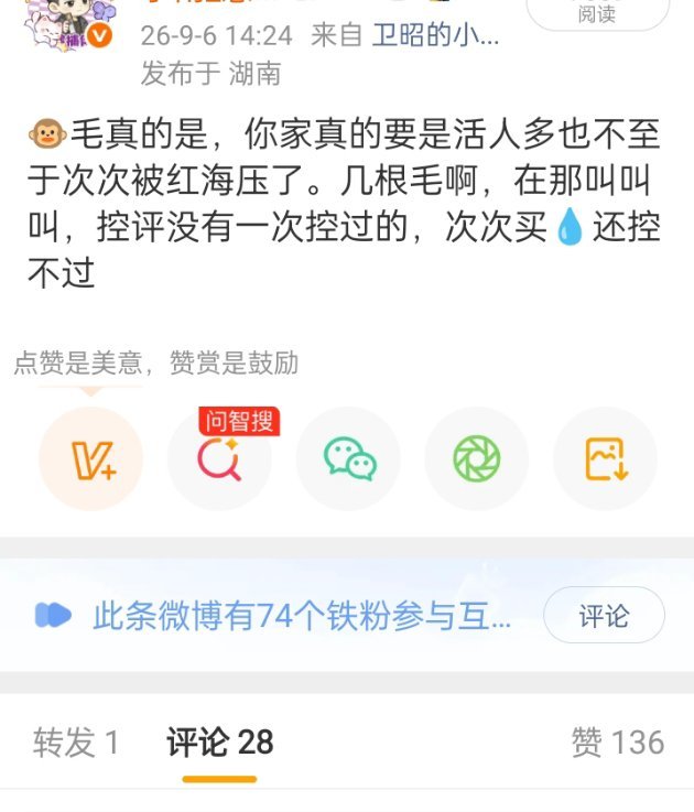 我主页这条是不是看不到了，又被投诉掉了。 ​​​