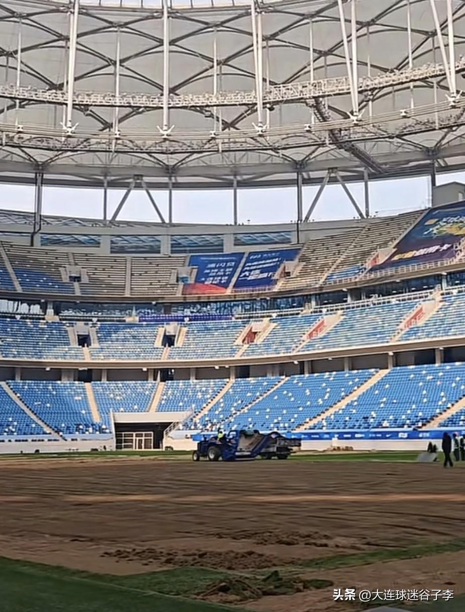 大连梭鱼湾足球场开始换草皮了
周五结束了中超第三轮大连英博vs上海海港的比赛之后