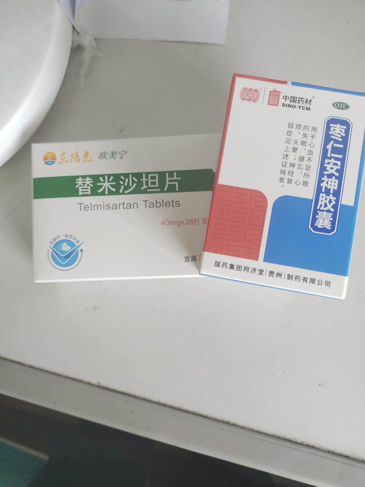 昨天我又去医院开药了。我的睡眠一直欠佳，之前服用过酸枣仁胶囊，效果还算不错。这几