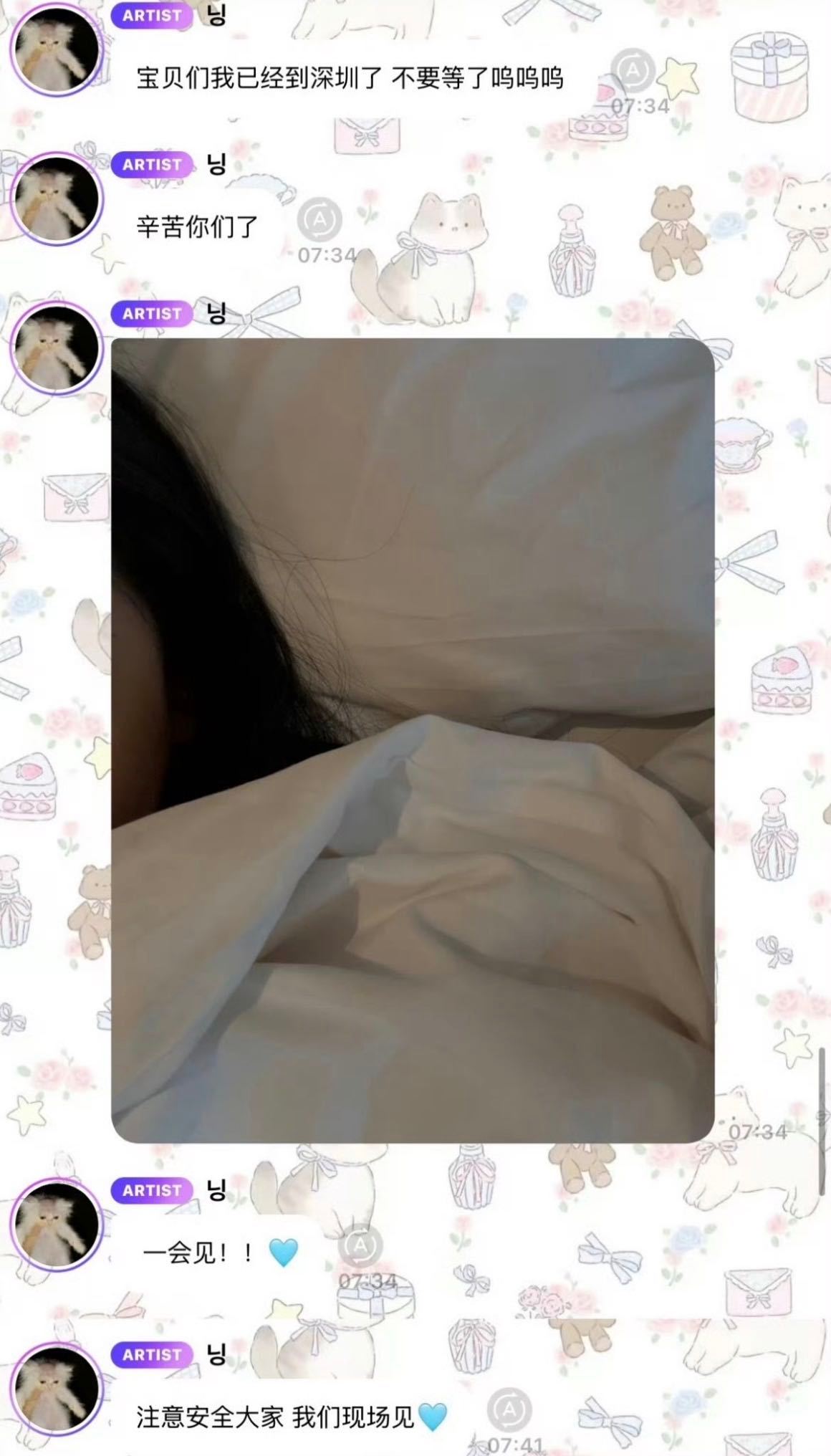 宁艺卓到深圳宝格丽店铺了宁艺卓深圳宝格丽活动突然得知宁艺卓来到深圳宝格丽线下门店