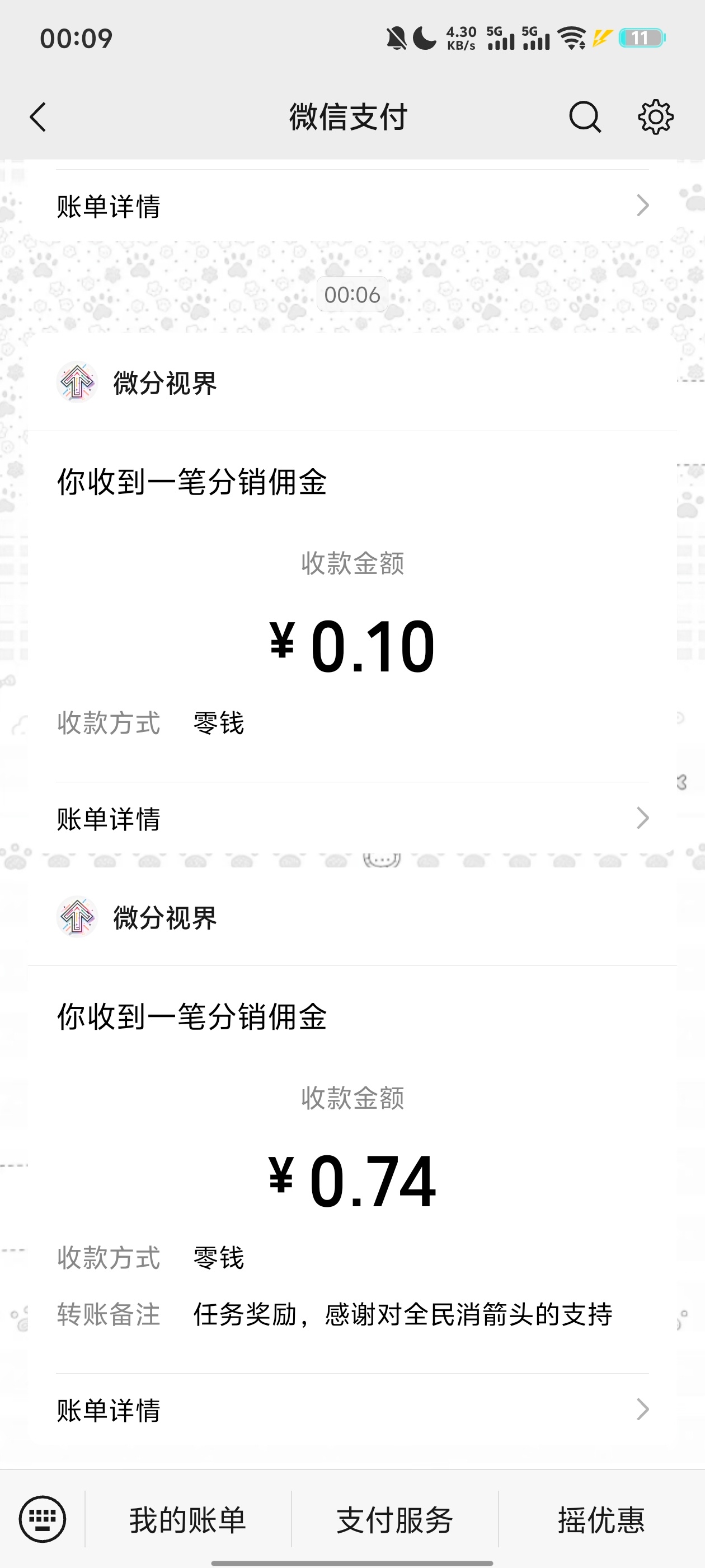 这个小游戏很好啊 