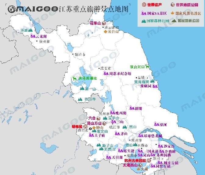 一家人商量国庆去哪玩，发现个尴尬事儿：苏北人把苏南景点玩了个遍，自家门口的却没怎