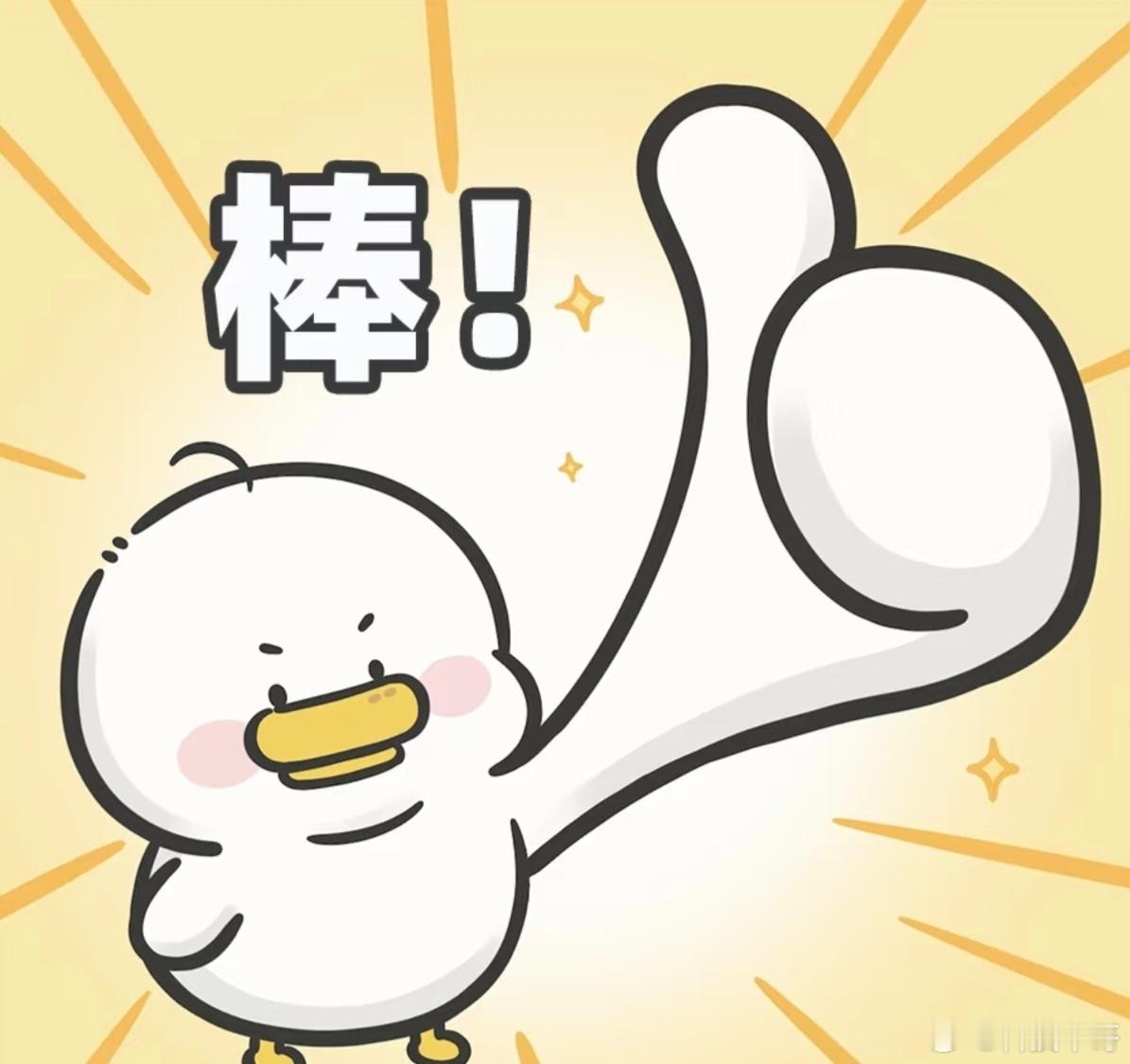 95后乡村老师让AI给自己打下手 慢慢研究、反复试错，只为做出适合班级的AI小助