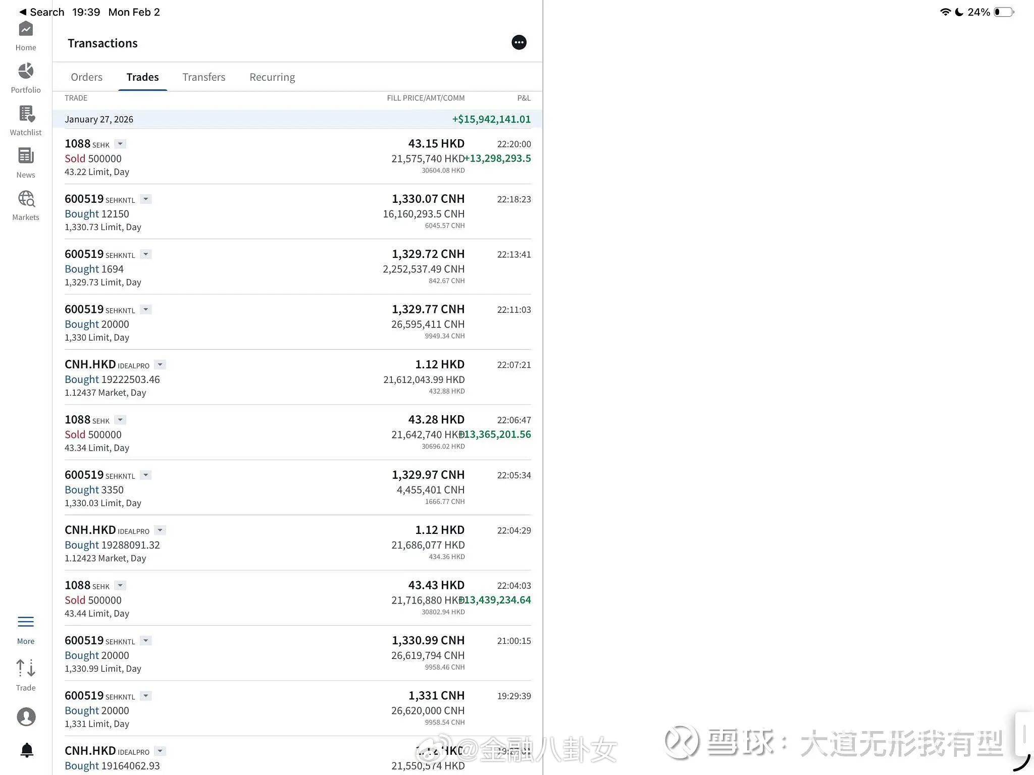 段永平又出手！卖出煤炭股神华(港股)，买入茅台…1月27日，段永平分6笔买入贵州