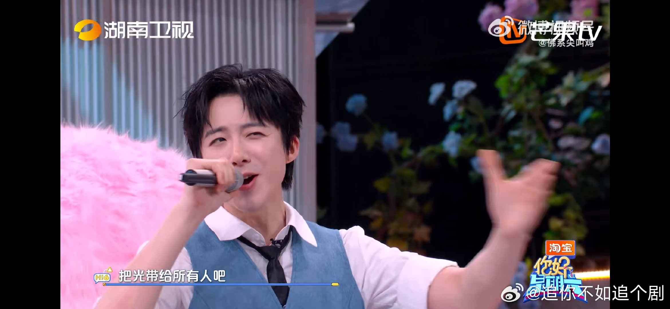 丁程鑫说刘宇宁是黑夜的一束光你好星期六 温柔且真诚，两位同频的人同框也太治愈了 