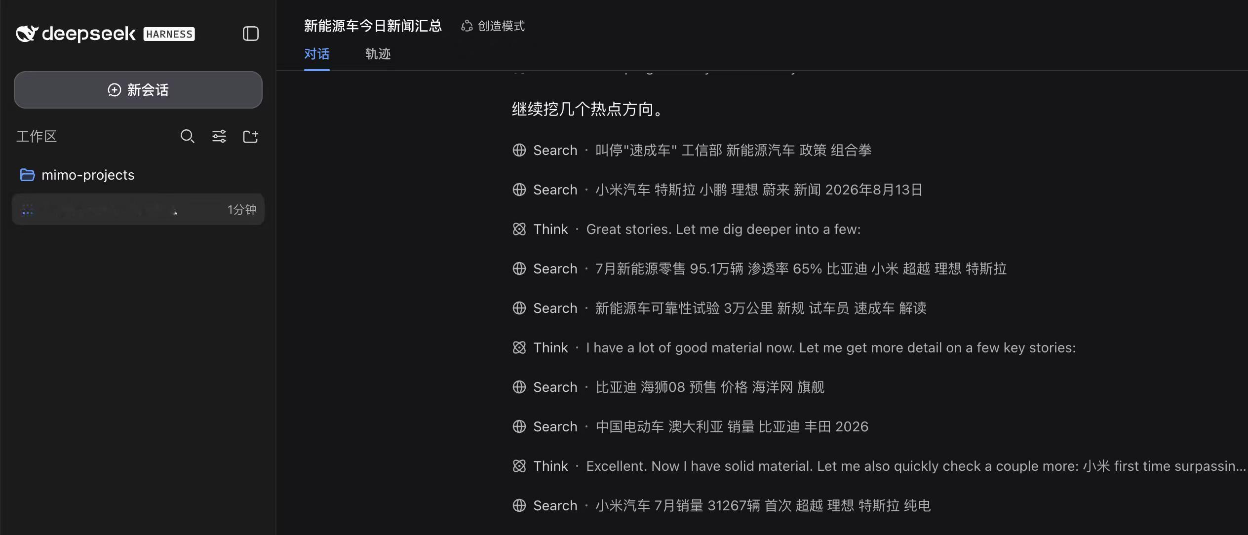 dsh 用起来了，先感受一下，目前比较奇怪的是网页端的逻辑，不太确定这个路子是否