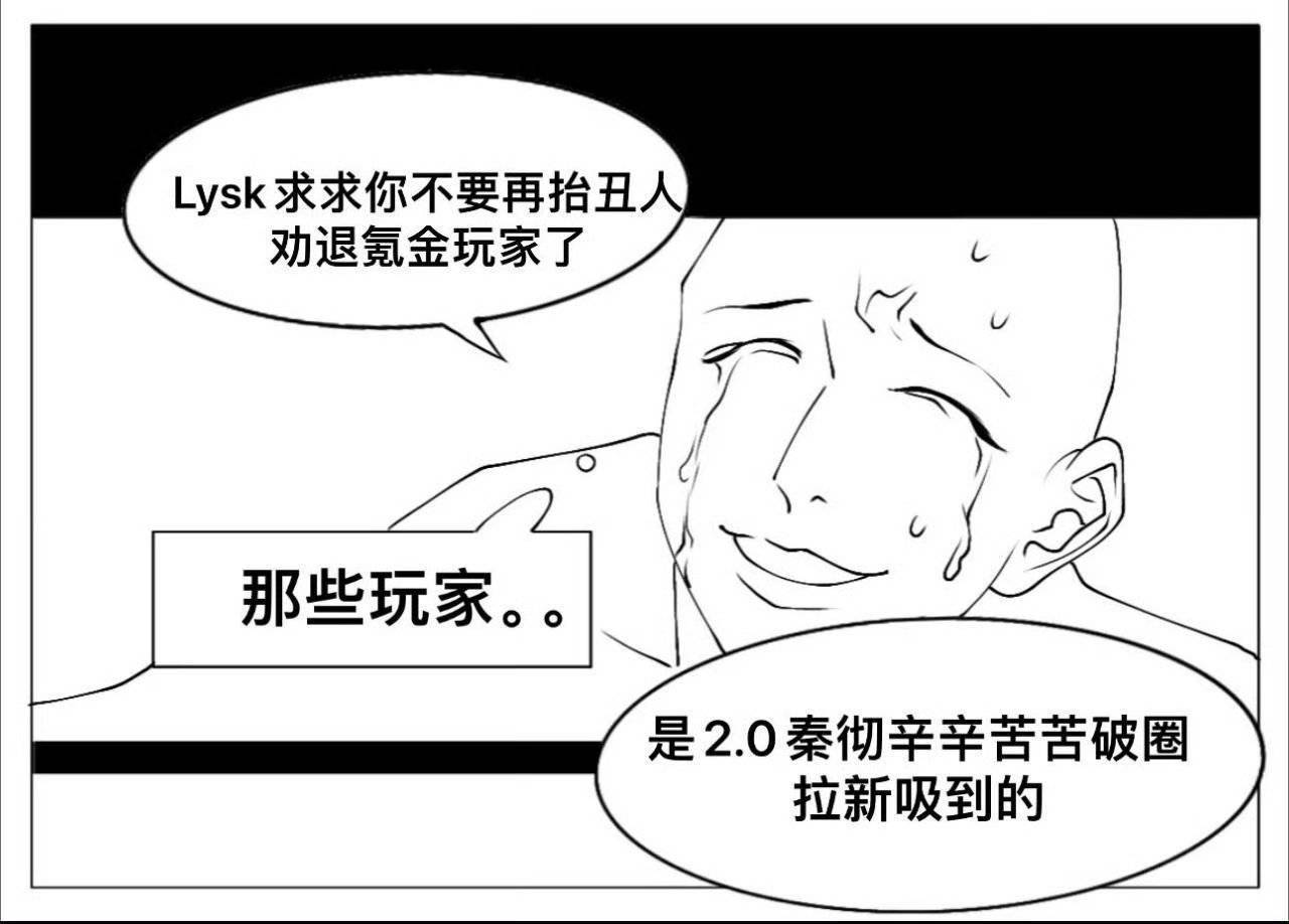看哭了 