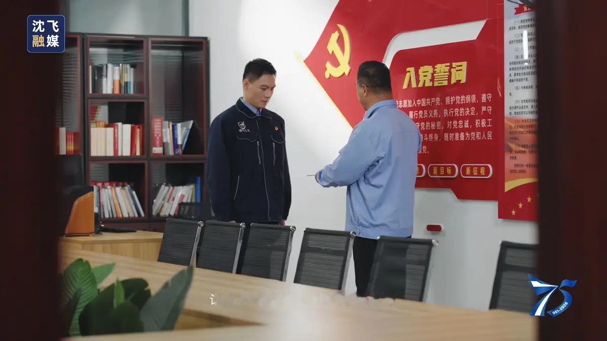 歼-35出口实锤了？沈飞透露的这个画面不简单！

在沈飞成立75周年宣传片中，不