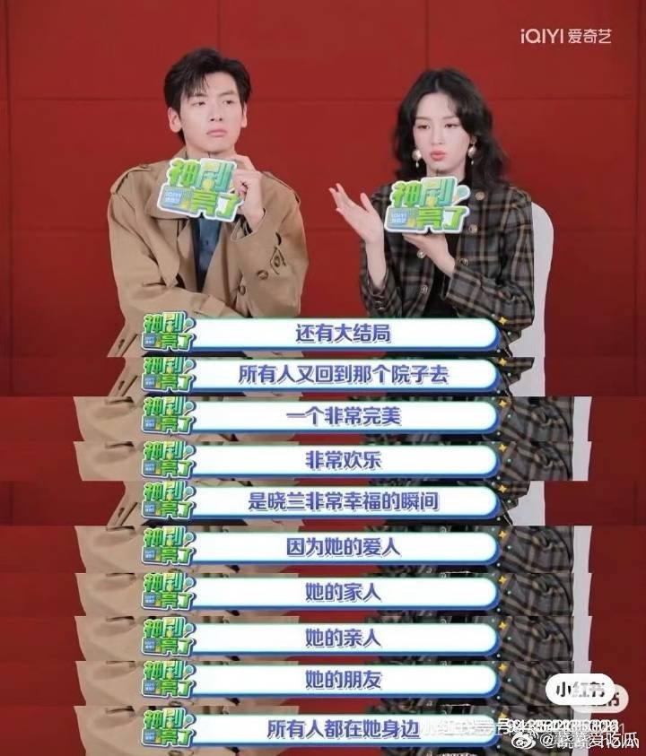 双穿对我来说就是大he，但是大爷我还想看这段 你好1983结局