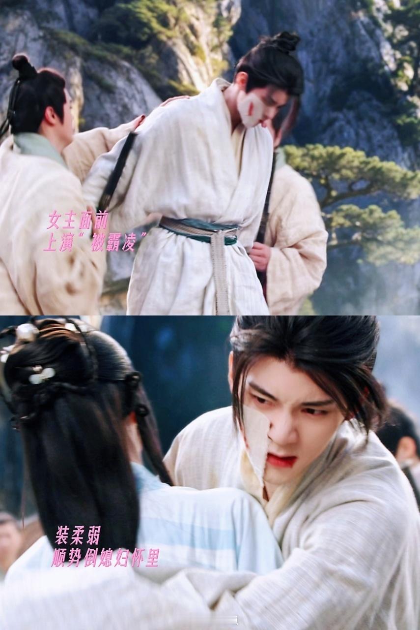 周翊然 男狐狸 周翊然把腹黑小狐狸演活了！装柔弱求保护全是套路，醋意占有欲拉满，