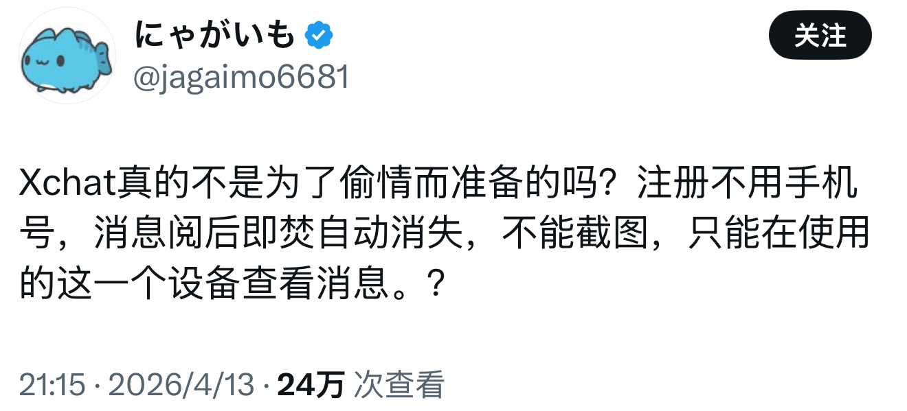 这广告打的真好。 