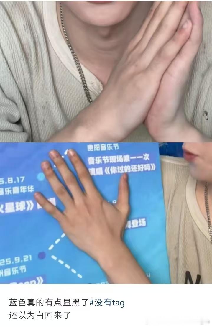 蓝色nonono 加入黑名单 