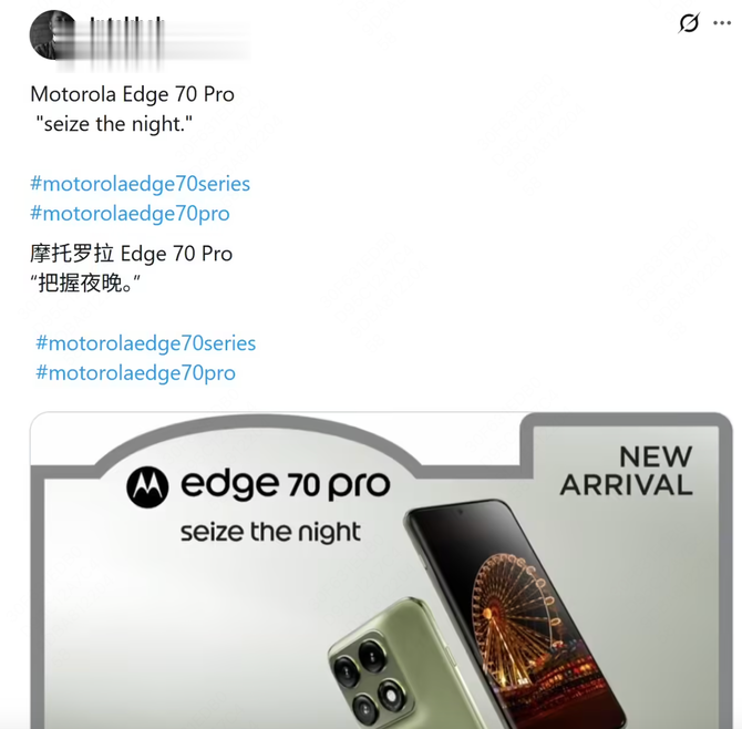 摩托罗拉 Edge 70 Pro 手机曝光:6500mAh 电池配 90W 快充主攻夜景拍摄